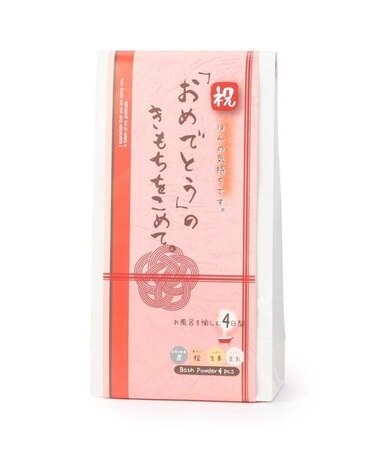 ◆ほんの気持ち ギフト おめでとう 4P