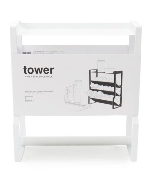 tower タワー スリムスパイスラック 4段