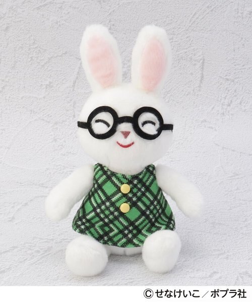 せなけいこ ぬいぐるみ めがねうさぎ｜ワンズテラスの通販