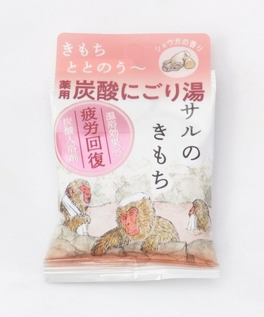 ◆キモチ 薬用炭酸入浴剤