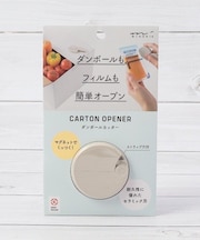MIDORI ダンボールカッター