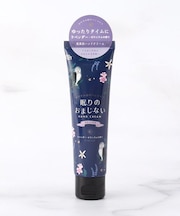 ◆眠りのおまじない ハンドクリーム