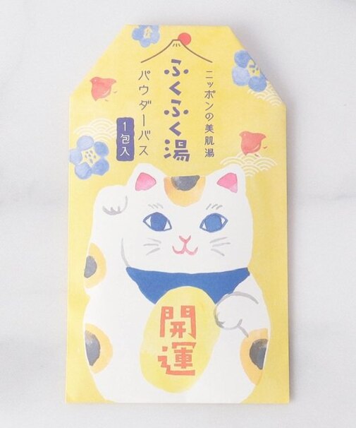 ◆ふくふく湯 招き猫