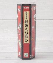 おみくじ お箸25膳