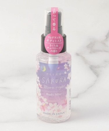 ◆さくら月夜 ボディミスト