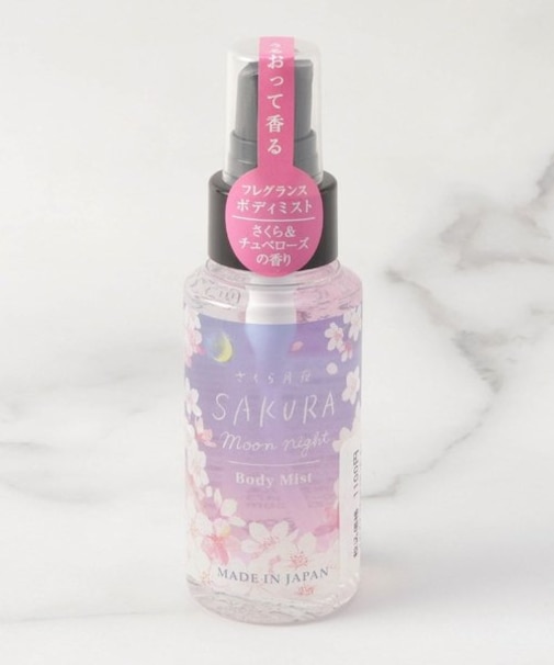 ◆さくら月夜 ボディミスト