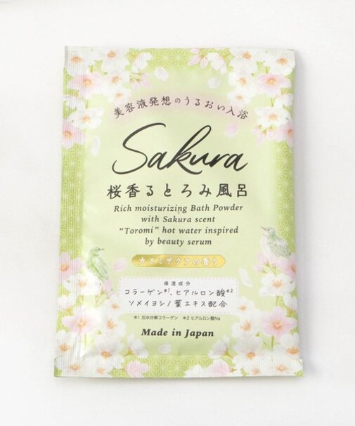 ◆サクラ とろみバスパウダー