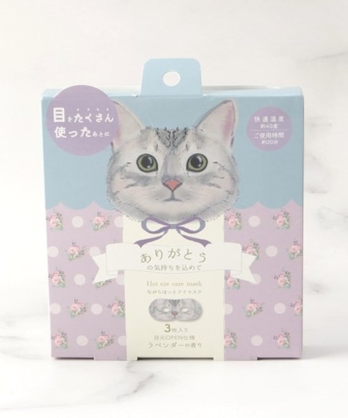 ◆ねこ ながら温アイマスク 3P