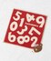 レッド(962)