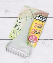 【別注 限定カラー】ののじ キャベピィ MAX ライトグリーン
