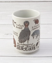 寿司 湯呑 絶滅危惧種