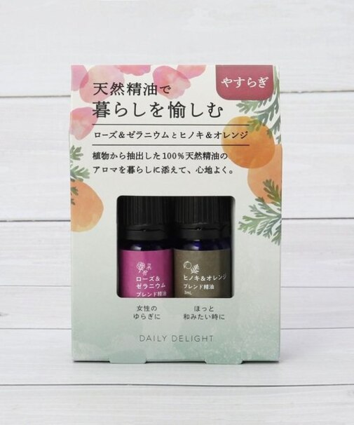 暮らしを愉しむ 精油セット やすらぎ
