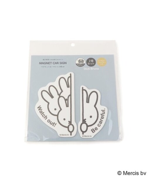 Dick Bruna miffy マグネットカーサイン 2P