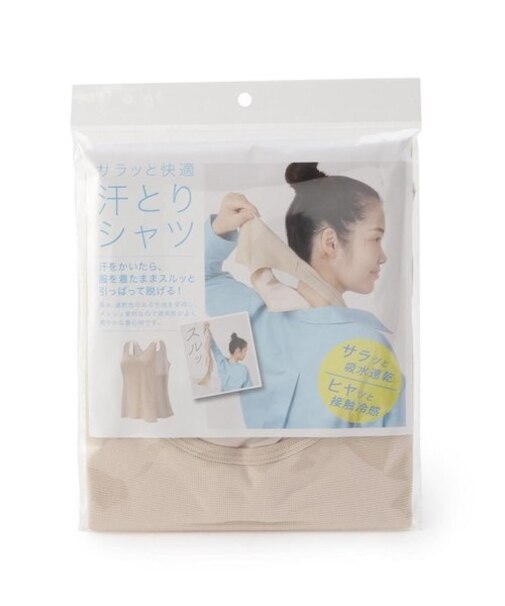 サラッと快適 汗とりシャツ