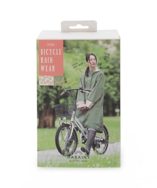 OTONA CCP自転車レインウェア