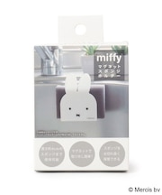 ◆Dick Bruna miffy マグネットスポンジホルダー