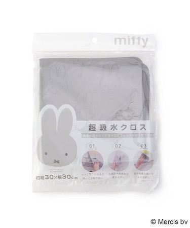 ◆Dick Bruna miffy 超吸水クロス