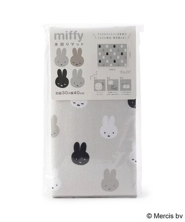 ◆Dick Bruna miffy 吸水水切りマット