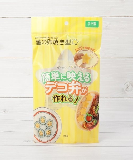 ◆アーネスト 星の卵焼き型