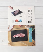 CB atomico解凍プレート M