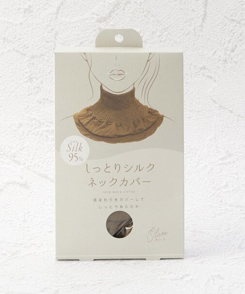 【あったか】しっとりシルク ネックカバー