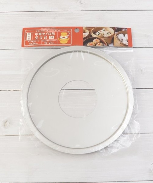 アルマイト 中華セイロ用受け台