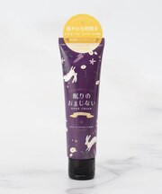 ◆眠りのおまじない ハンドクリーム