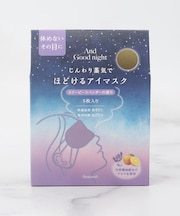 ◆And Good night ホットアイマスク 5枚