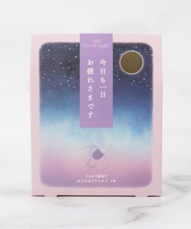 ◆And Good night ホットアイマスク 3枚ギフト