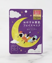 ◆グースーピー フェイスマスク