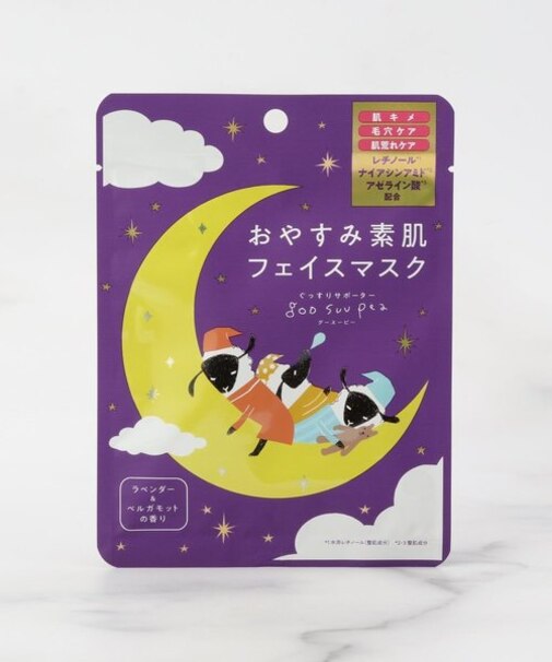 ◆グースーピー フェイスマスク