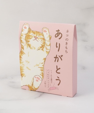 ◆キモチ ホットアイマスク アソート3枚ギフト