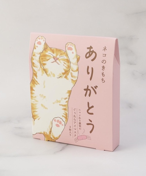 ◆キモチ ホットアイマスク アソート3枚ギフト