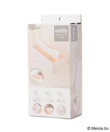 Dick Bruna miffy キッチンペーパーケース miffy