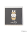 ◆Dick Bruna miffy メモパッド スクエア 70th