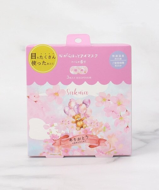◆さくら ながら温アイマスク 3P