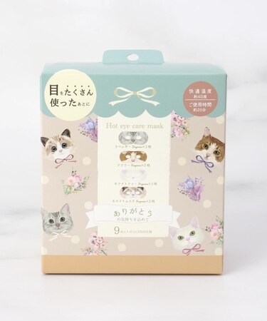 ◆222 ながら温アイマスクアソート 9P