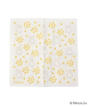 ◆Dick Bruna miffy かや生地ふきん お花 黄色