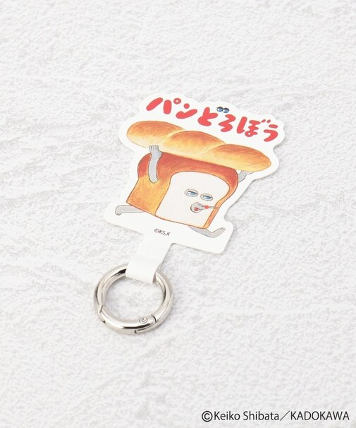 ◆パンどろぼう マルチリングプラス