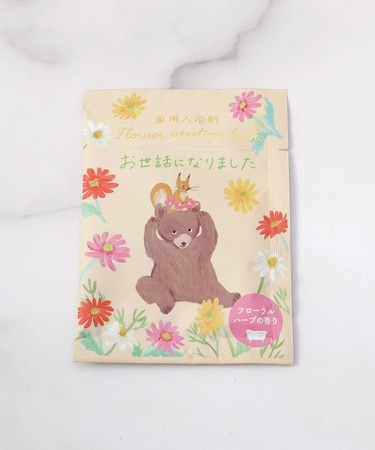 ◆グリーティング バス薬用入浴剤