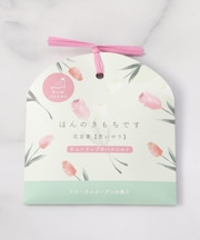 ◆お配りギフト バスソルト 花こよみ