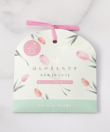 ◆お配りギフト バスソルト 花こよみ