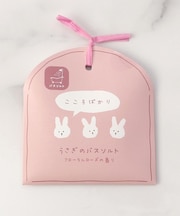 ◆お配りギフト バスソルト トリオ