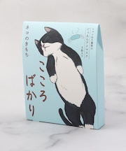 ◆キモチ ホットアイマスク アソート3枚ギフト こころばかり