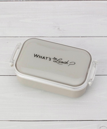 【ワンズテラスオリジナル】What's for lunch? タイトランチボックス 480ml