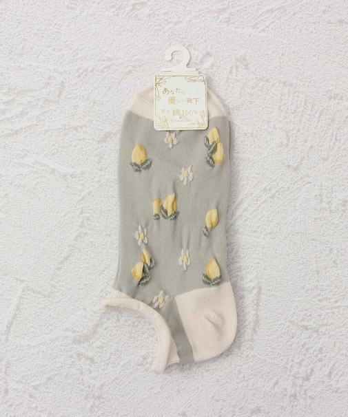 ◆あなたに優しい 逆スパレモンフラワー アンクルソックス