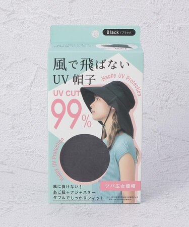 風で飛ばない ツバ広女優帽