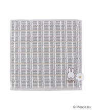 ◆Dick Bruna miffy ミニタオル ツイード