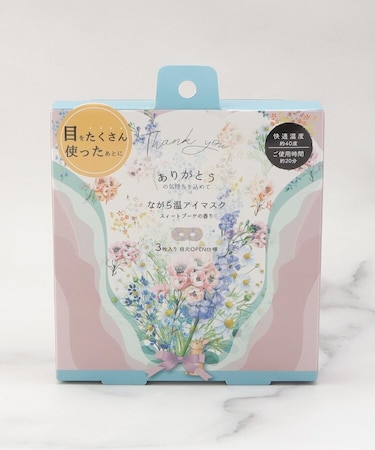◆ブーケ ながら温アイマスク 3P ありがとう