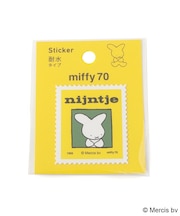 ◆Dick Bruna miffy ステッカー ナインチェ